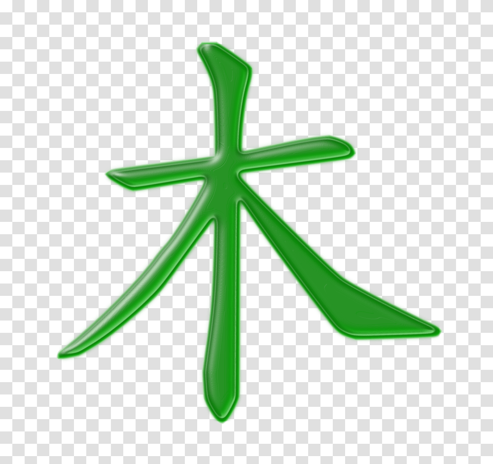 Download Chinese Ideogram Wood Clipart Chinese Characters Chinese, Green, Logo, Trademark Transparent Png