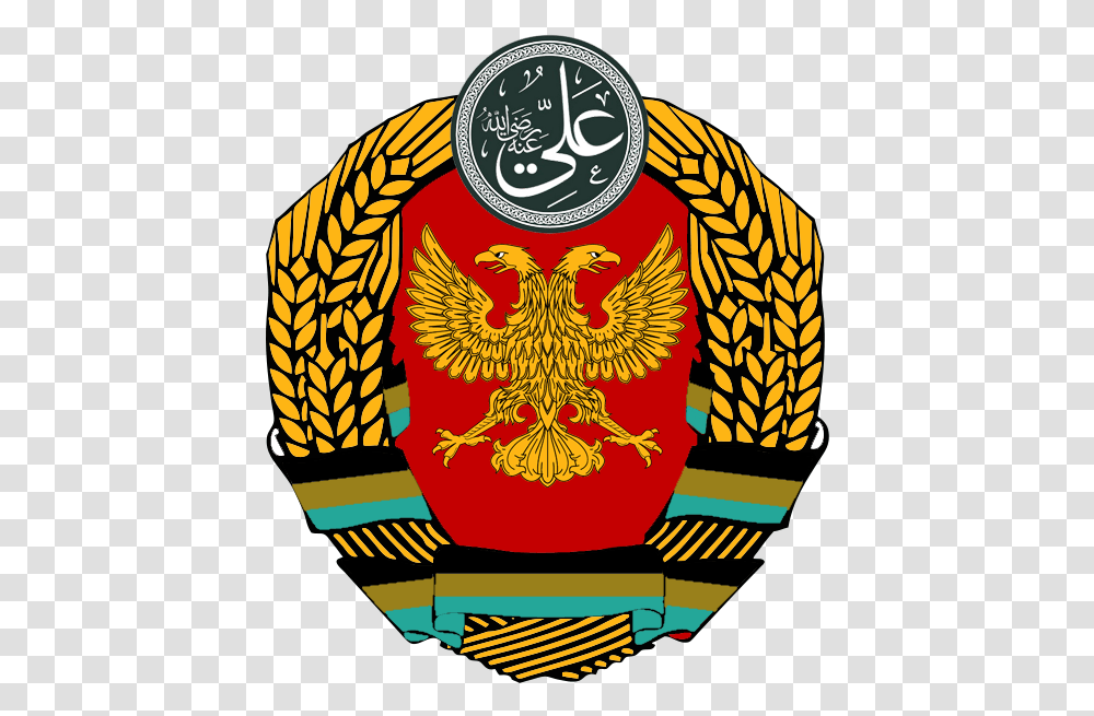 Download Coat Of Arms Bulgarian Coat Of Arms Image Republic Of Bulgaria Of Arms, Symbol, Logo, Emblem Transparent Png –
