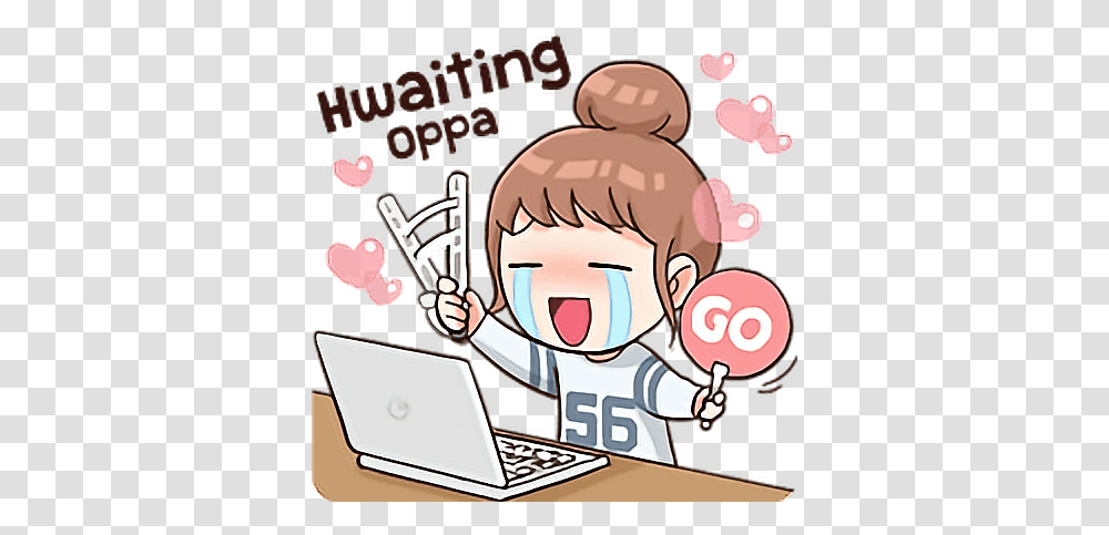 Download Cute Love Stickers Korean Love Kpop, Pc, Computer, Electronics, Text Transparent Png