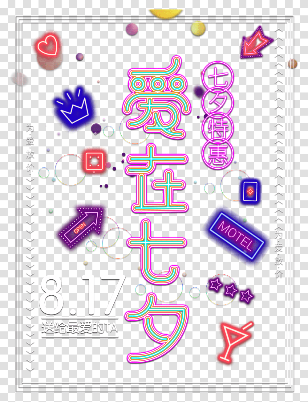 Download Day Super Creative Typography Word Design About Clip Art, Text, Alphabet, Light, Flyer Transparent Png
