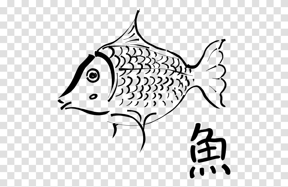 Download Fish Outline Clipart, Animal, Mullet Fish, Sea Life, Word Transparent Png