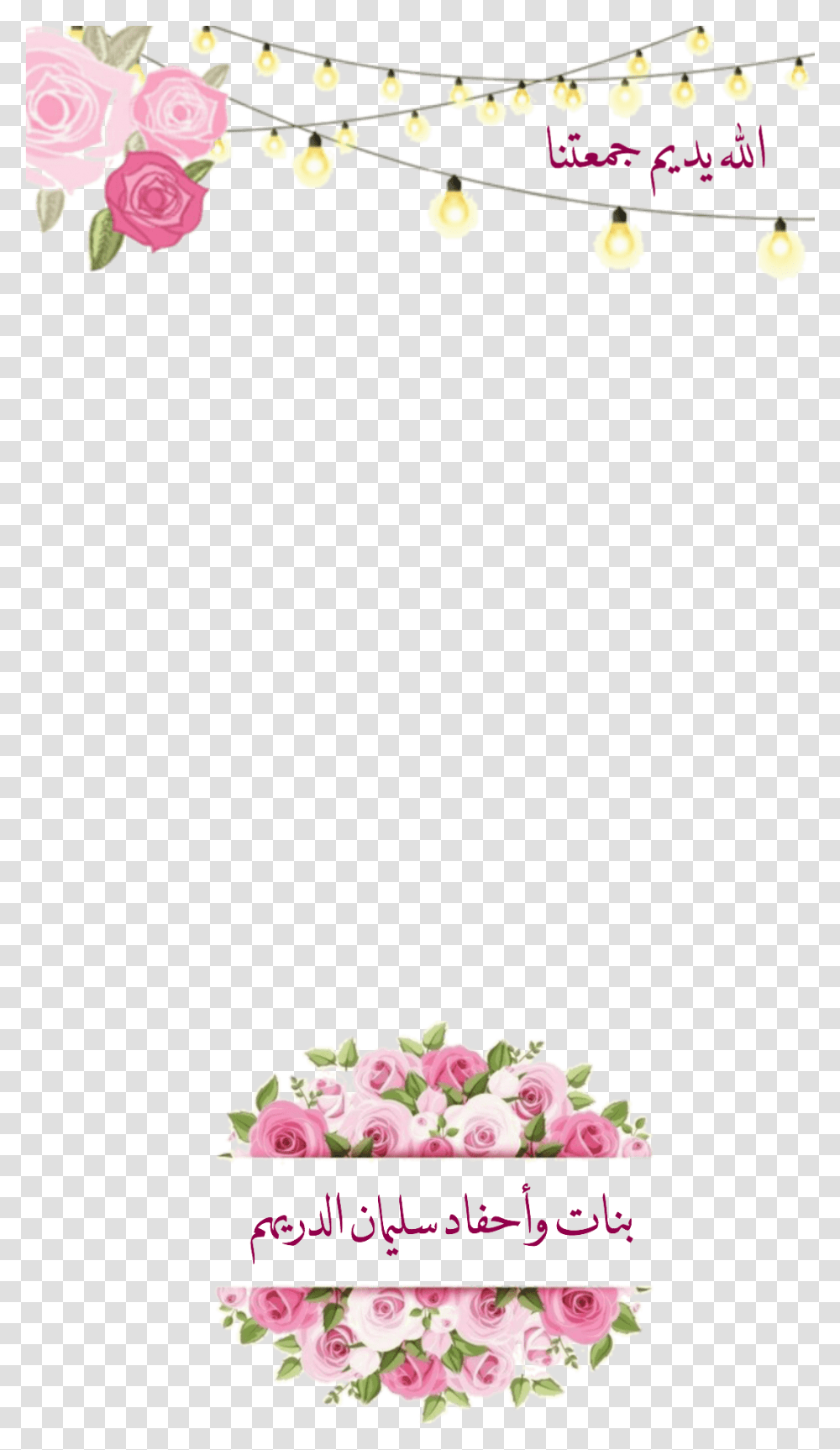 Download Flower Pink Rose Vector Clipart Watercolor Flower Border, Floral Design, Pattern, Graphics, Plant Transparent Png