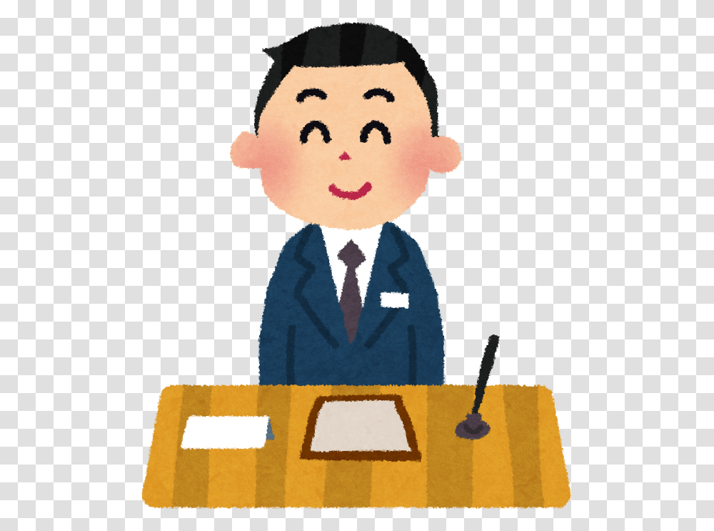 Download Free Asstill Hotel Dotongboli News Caster Clip Art, Head, Cardboard, Box, Carton Transparent Png