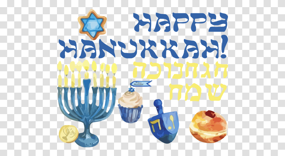 Download Hanukkah Baking Cup Birthday Candle For Happy Gifts Funny Hanukkah Clipart, Cream, Dessert, Food, Icing Transparent Png