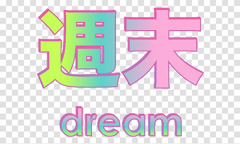 Download Hd 49 Images About Tumblr Pngs Dream Aesthetic, Text, Cross, Symbol, Number Transparent Png