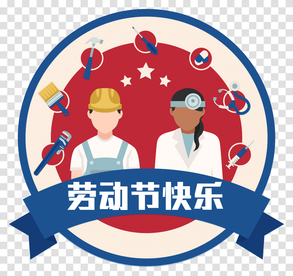 Download Hd Cute Hand Drawn Circle Miners Labor Day Festival Happy Labour Day Workers, Person, Human, Crowd, Poster Transparent Png