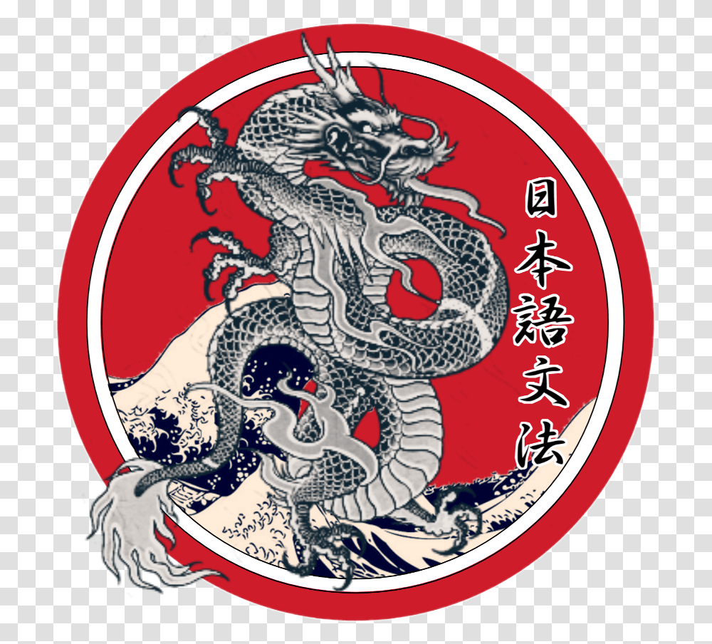 Download Hd Japan Sticker Great Wave Off Kanagawa Japanese Dragon, Logo, Symbol, Trademark, Label Transparent Png