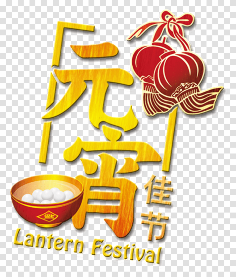 Download Hd Lantern Festival Lantern Festival, Text, Meal, Food, Plant Transparent Png