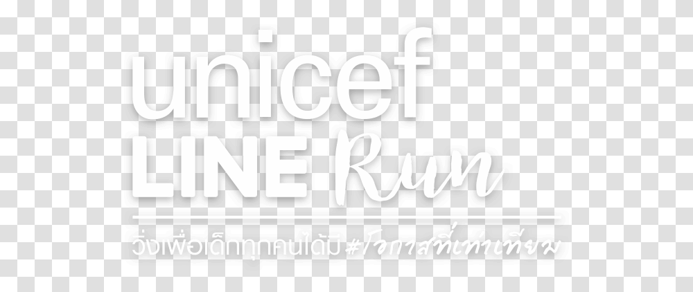 Download Hd Logo Unicef Line Run Unicef Line Run 2017 Unicef, Text, Alphabet, Label, Number Transparent Png