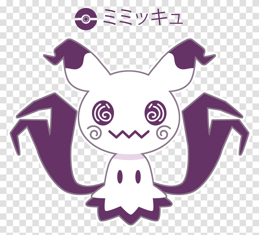 Download Hd Mimikyu Chibi, Animal, Symbol, Purple, Sea Life Transparent Png