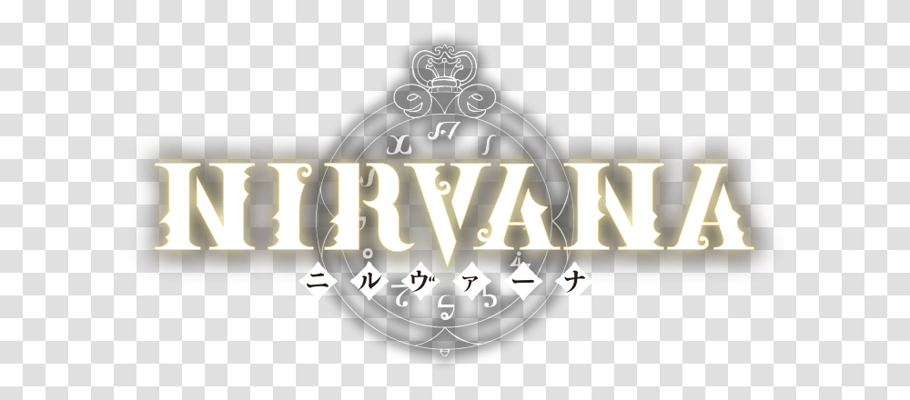 Download Hd Nirvana Logo Graphic Design, Alphabet, Text, Word, Symbol Transparent Png