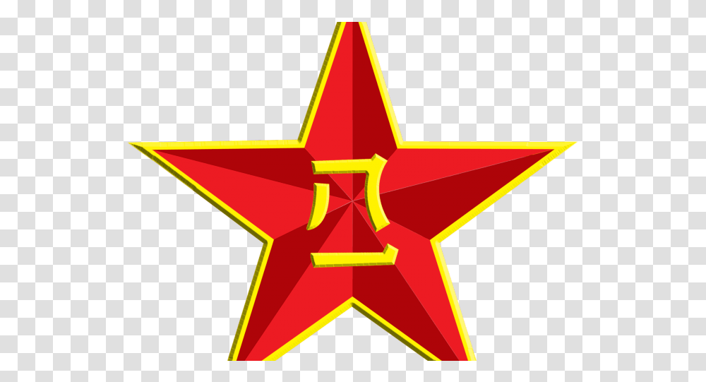 Download Hd The Soviet Union Clipart People's Peoples Liberation Army Logo, Star Symbol Transparent Png