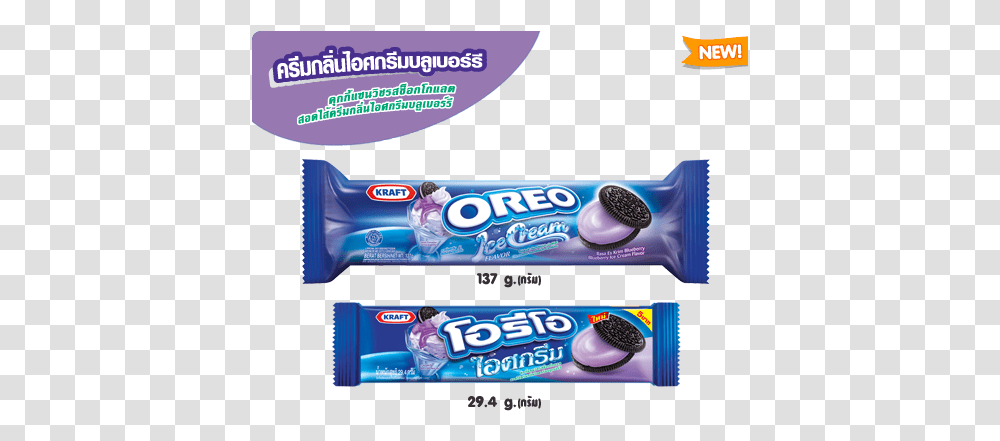 Download I Remember Eating Oreos During School Trips Then Oreo Ice Cream Blueberry, Sweets, Food, Confectionery, Gum Transparent Png