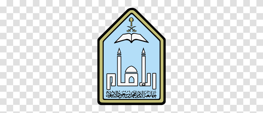 Download Imam Muhammad Ibn Saud Islamic University Clipart Imam, Gas Pump, Architecture, Building Transparent Png
