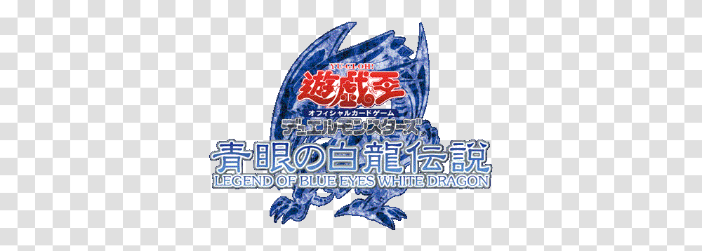 Download Legend Of Blue Eyes White Dragon Japanese Logo Japanese Dragon, Text, Word, Symbol, Passport Transparent Png