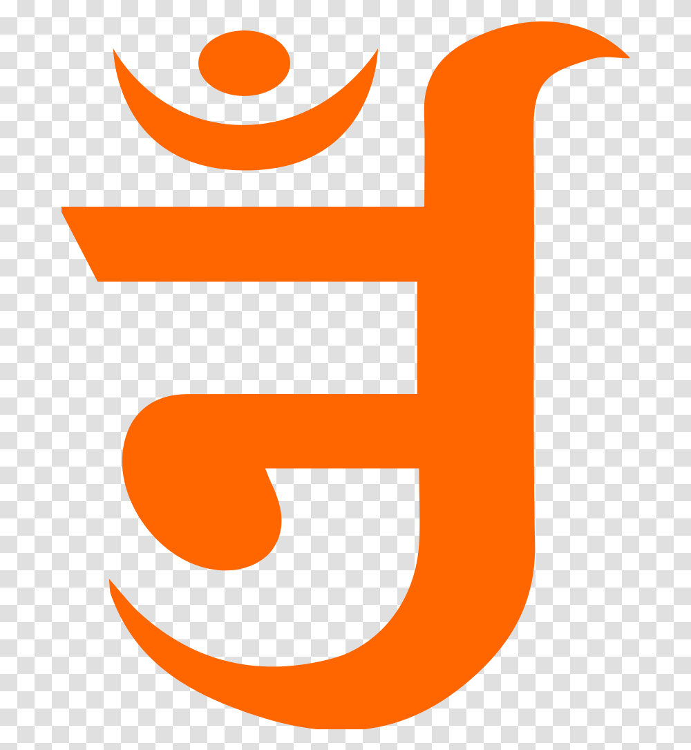 Download Om Jan Orange Jain Symbols, Text, Number, Alphabet, Logo Transparent Png
