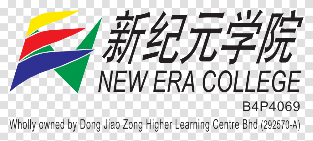 Download Pdf Download New Era University College Alphabet Label Letter Transparent Png Pngset Com