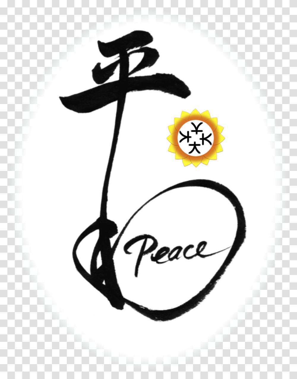 Download Peace Logo Circle, Label, Text, Egg, Food Transparent Png