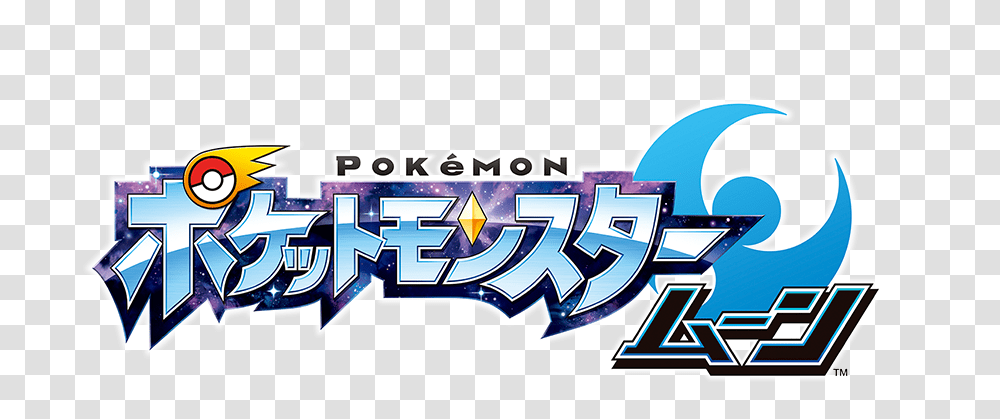 Download Pokemon Sun And Moon Hopes Pokemon Sun And Moon Logo Japanese, Sport, Sports, Nature Transparent Png