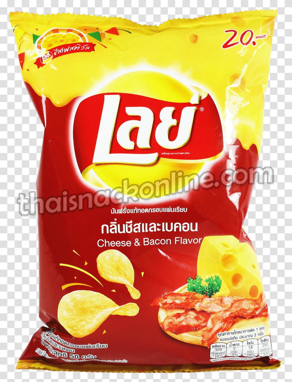 Download Potato Chips Cheese Bacon Spicy Smoked Cheese, Food, Ketchup, Birthday Cake, Dessert Transparent Png