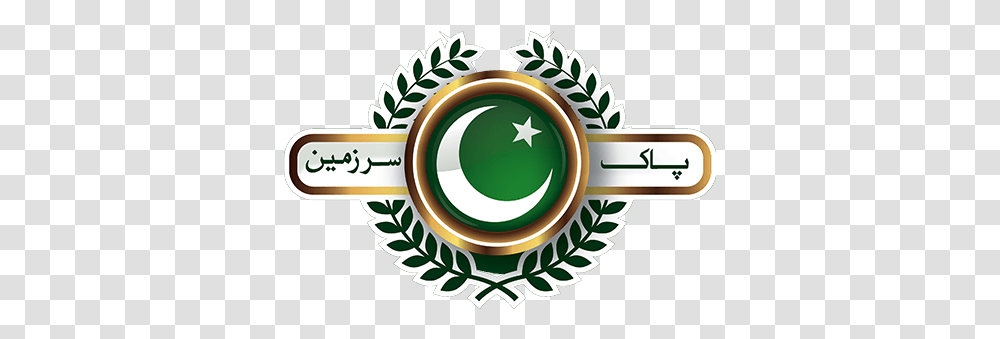 Download Psp Logo Pak Sar Zameen Party Logo Leaf Logo Round, Symbol, Emblem, Recycling Symbol, Trademark Transparent Png