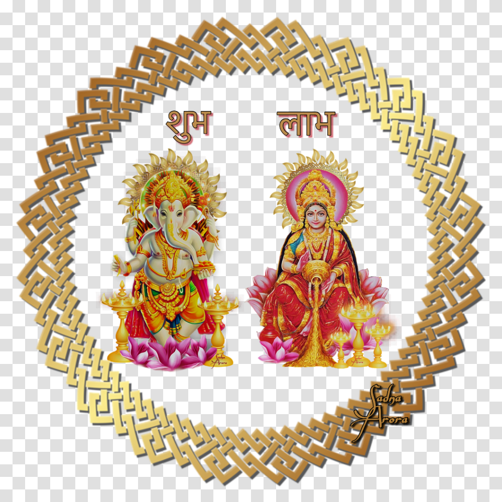 Download Round Gold Frame Hd Laxmi Ganesh, Person, Crowd, Graphics, Art Transparent Png