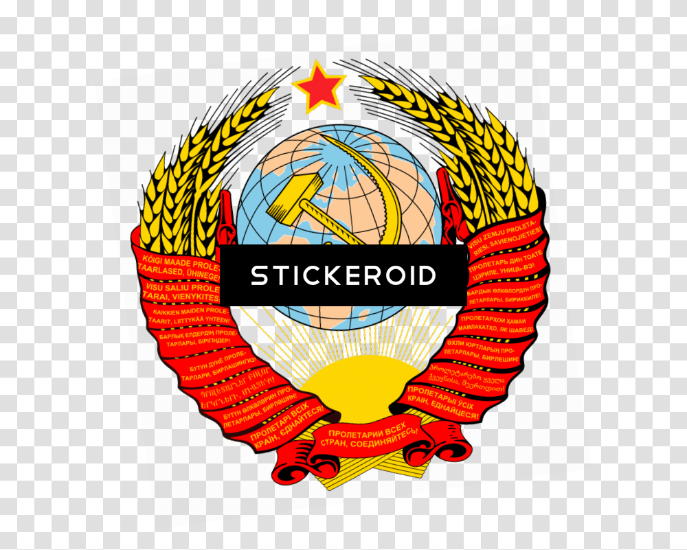 Download Soviet Union Star Logos National Emblem Of The Soviet Union, Symbol, Trademark, Outer Space, Astronomy Transparent Png