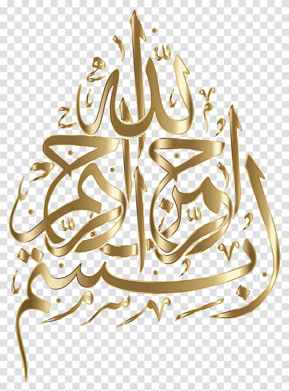 Download This Free Icons Design Of Gold Bismillah In Arabic, Text, Calligraphy, Handwriting, Alphabet Transparent Png