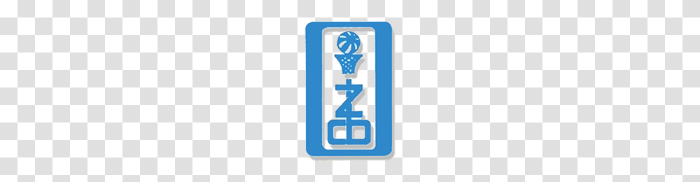 Draftexpress, Toothpaste Transparent Png