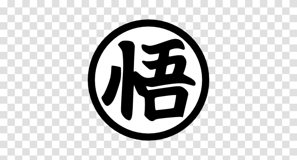 Dragon Ball Logo Dragon Ball Logo, Symbol, Trademark, Text, Label Transparent Png