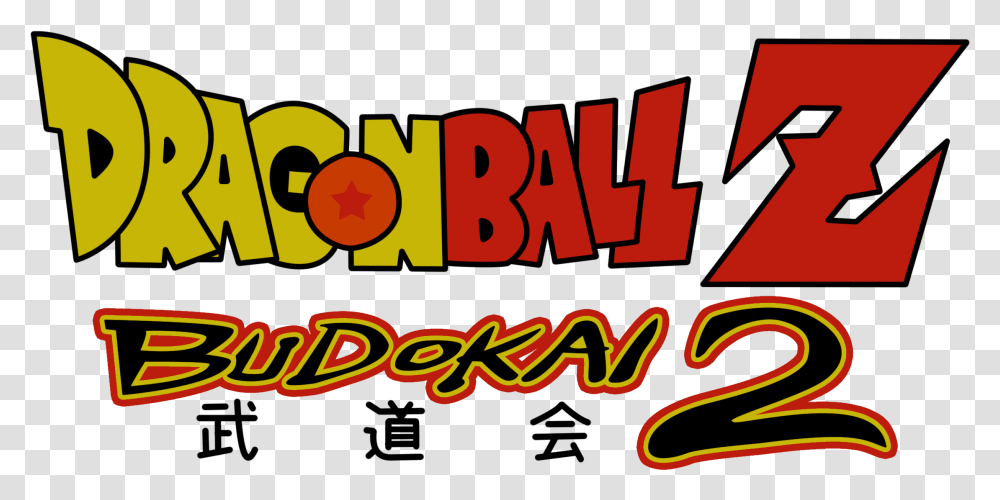 Dragon Ball Logo Dragon Ball Z Logo, Alphabet, Light, Bazaar Transparent Png