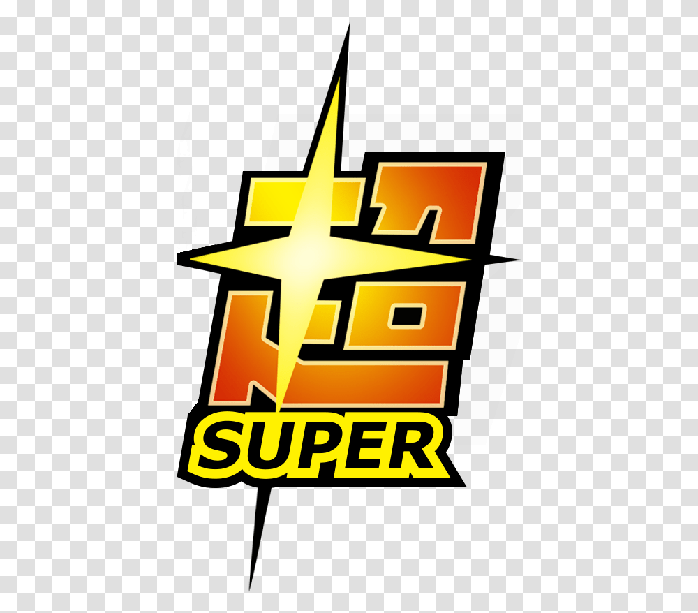 Dragon Ball Super Logo 2 Image Logo Do Dragon Ball Super, Symbol, Star Symbol, Trademark, Text Transparent Png