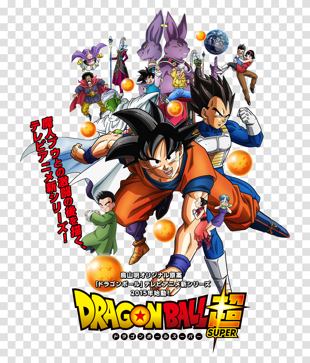 Dragon Ball Super' Spoilers Episode 18 Sees Goku In Beerus Dragon Ball Super Family, Poster, Advertisement, Person, Human Transparent Png