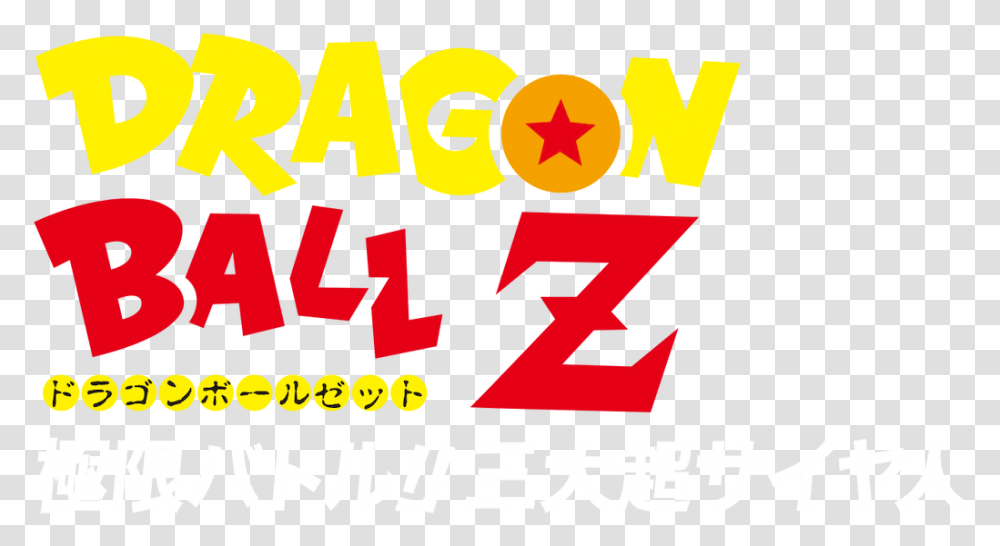 Dragon Ball Z 7 Super Battle Of Three Saiyas Netflix Clip Art, Text, Label, Alphabet, Bazaar Transparent Png