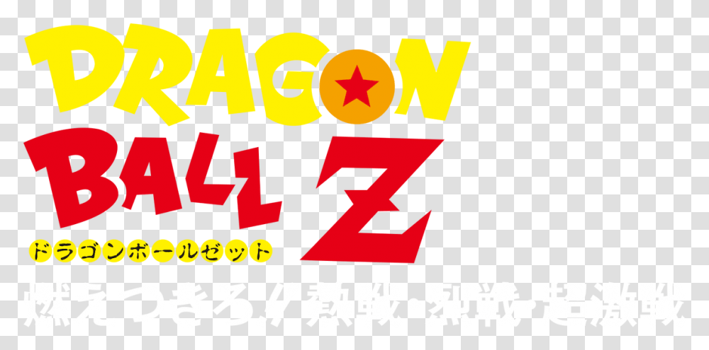 Dragon Ball Z Clip Art, Text, Alphabet, Number, Symbol Transparent Png