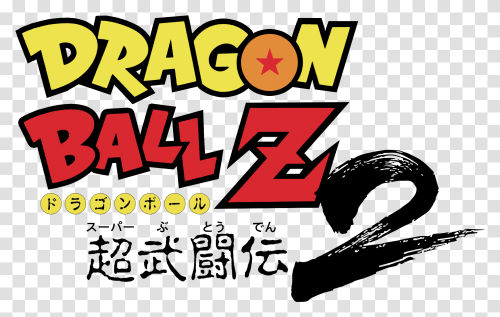 Dragon Ball Z Illustration Cartoon Jingfm Dragon Ball Z Super Butouden 2 Logo, Text, Alphabet, Number, Symbol Transparent Png
