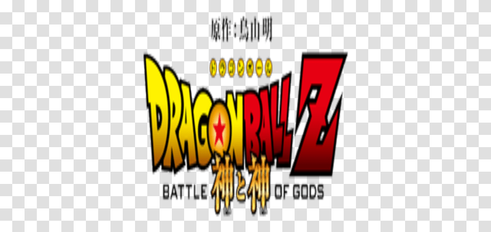Dragon Ballzbattleofgodslogo Roblox Battle Of Gods Logo, Pac Man, Text, Arcade Game Machine Transparent Png
