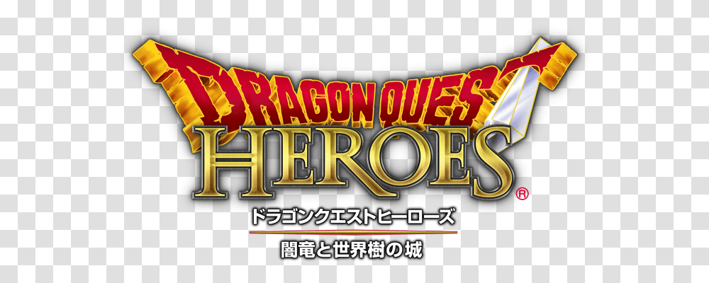 Dragon Quest Heroes Logos Ps4 Dragon Quest Heroes, Gambling, Game, Slot Transparent Png