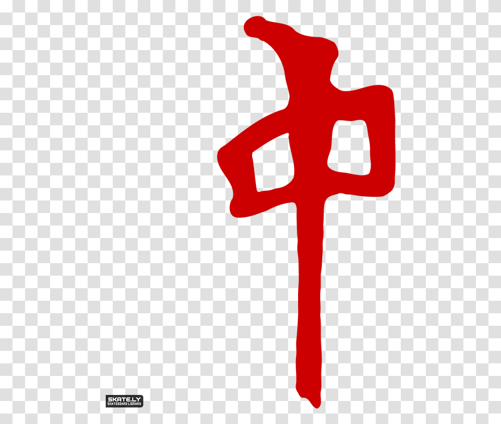 Dragon Symbol, Trident, Emblem, Spear, Weapon Transparent Png