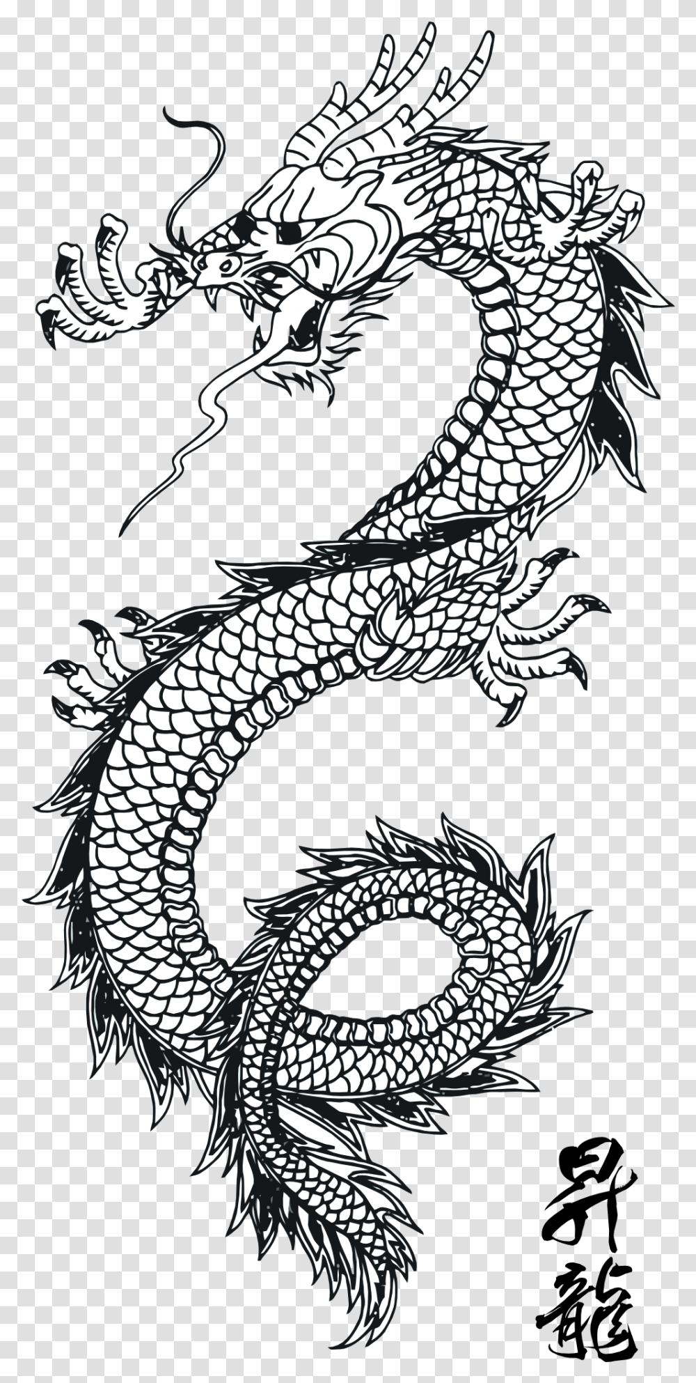 Dragon Tattoos Clipart All Traditional Chinese Dragon Black And White Transparent Png