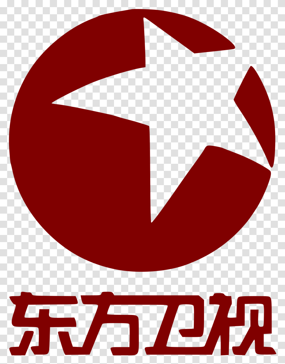 Dragon Television Wikipedia Dragon Television, Symbol, Star Symbol, Poster, Advertisement Transparent Png