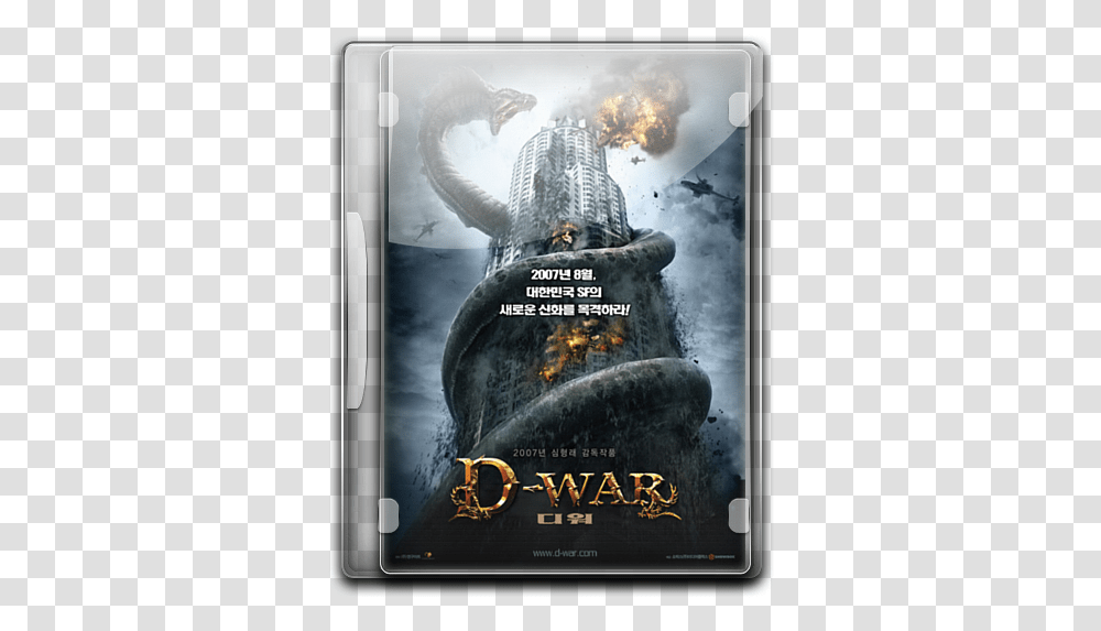Dragon War Film Movies 8 Free Icon Of Movies Folder Icon Spider Man, Poster, Advertisement, Electronics, Phone Transparent Png