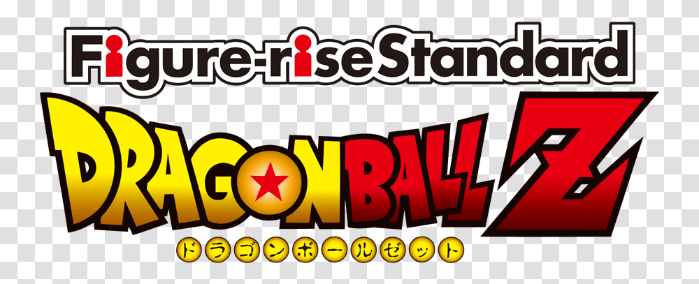 Dragonball Bandai Hobby Site Logo De Dragon Ball Z, Text, Alphabet, Word, Symbol Transparent Png
