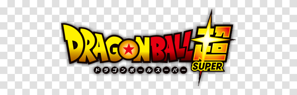 Dragonballsuper Dragon Ball, Word, Alphabet Transparent Png