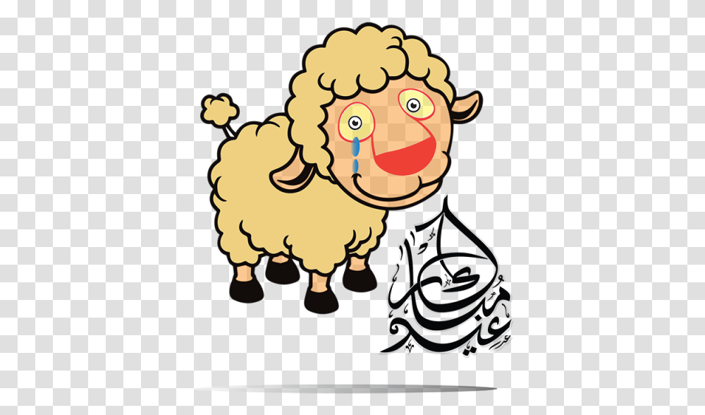 Drawing Sheep Hand Drawn Eid Ul Fitr, Performer, Face, Fowl, Bird Transparent Png