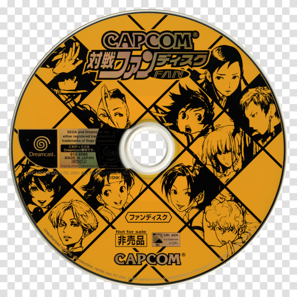 Dreamcast Transparent Png