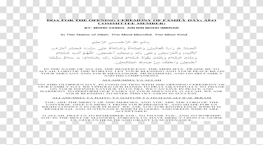Dua For Opening Ceremony, Document, Page, Letter Transparent Png