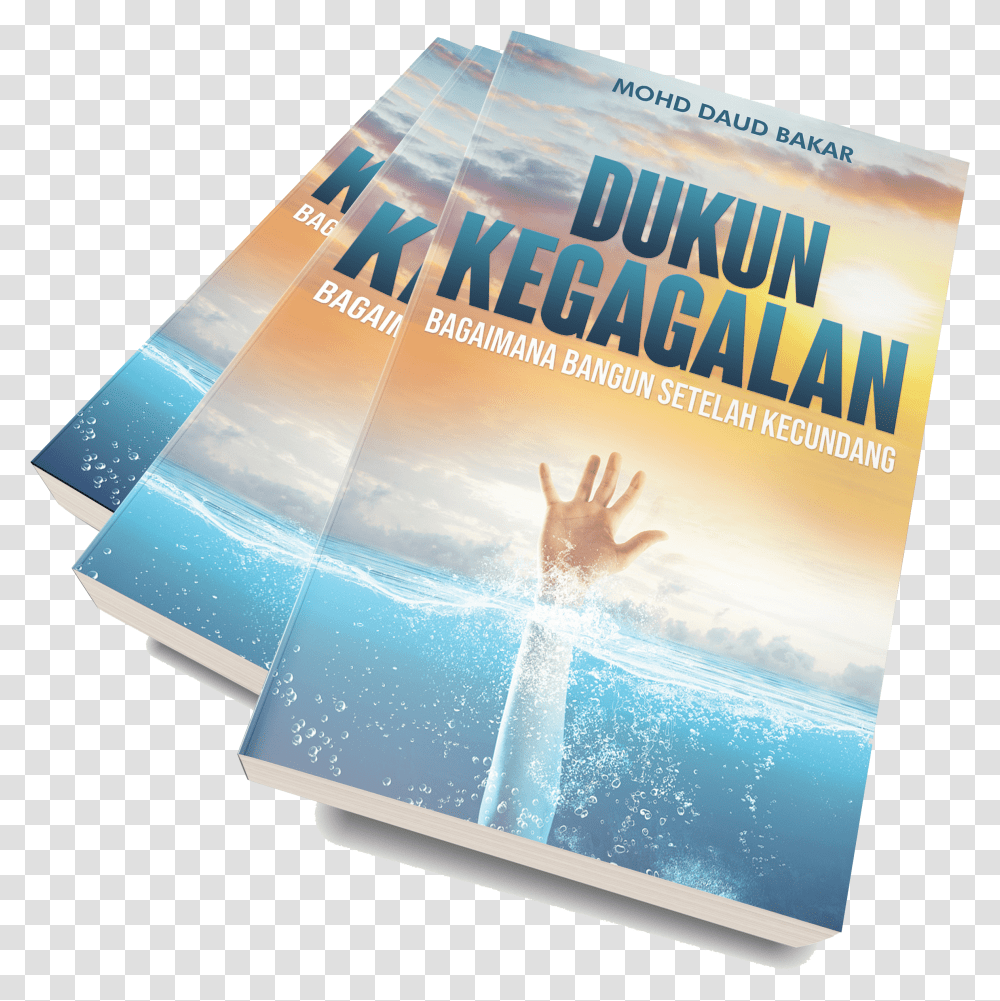 Dukun Books Flyer, Poster, Paper, Advertisement, Brochure Transparent Png