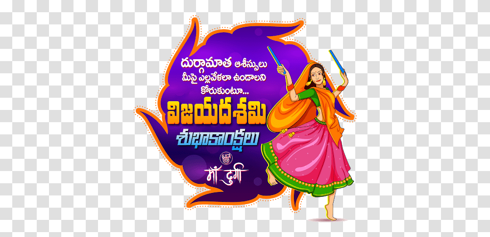 Dussehra 2019 Wishes In Telugu, Person, Leisure Activities, Flyer, Poster Transparent Png