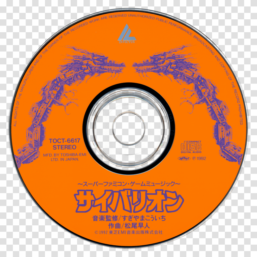 Dvd Cd, Disk Transparent Png